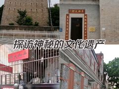 -均和墟历史街区-平和大押