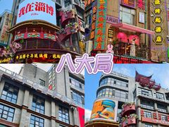 -淄博花灯齐彩城