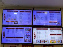 -蒋家桥饺面店(东关街店)