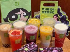 -奈雪的茶(中粮祥云小镇店)