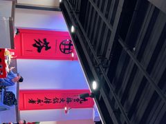 -厂花素芬九宫格火锅(红光店)