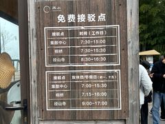 -径山寺