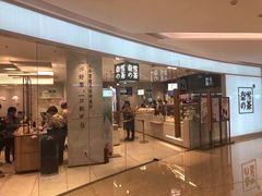 -奈雪的茶(大悦城店)