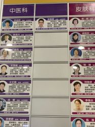 -上海交通大学医学院附属上海儿童医学中心(陆家嘴总院区)