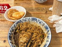 -素椒杂酱面(油篓街店)