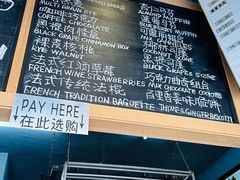 -Juicy Bakery(大学路店)