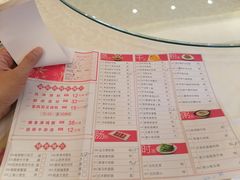 账单-南园酒家(前进路店)