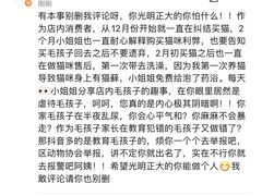 -李小姐の猫咖啡馆(五角场店)
