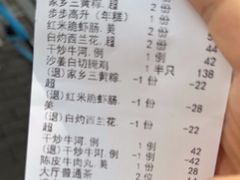 -万山楼海鲜酒家·二十三年老字号