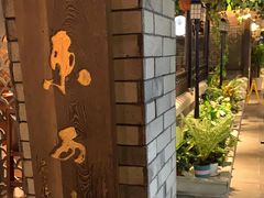 -龙抄手食府(浣花北路店)