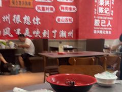 -官塘陈记鱼生·潮汕砂锅粥·牛肉火锅(潮枫路总店)