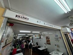-Killiney Kopitiam(基利尼路67号店)