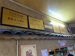 -张关合渣(航空大道店)