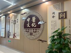 -深圳市中医院(福田院区)