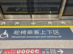 -留仙洞(地铁站)