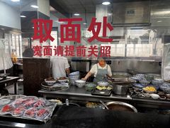 -美味斋(西北街店)