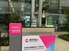 -广州白云国际机场