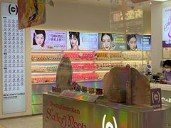 -可糖美瞳·隐形眼镜·测基弧(朝阳大悦城店)