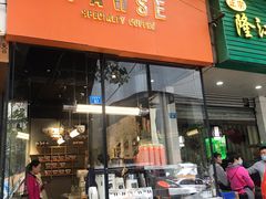 门面-PAUSE(恒大广场店)