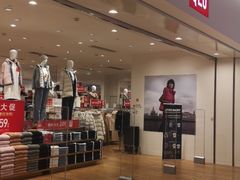 -优衣库(天津贵和购物中心店)
