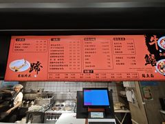 -庆蓉云·庆云面(双林店)