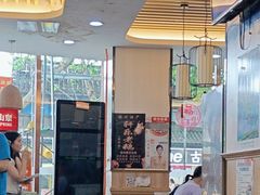 -蒋家桥饺面店(东关街店)