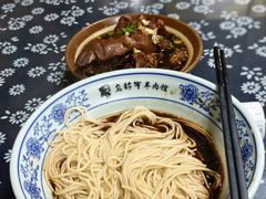 -乌镇天下第一锅羊肉面馆(烟雨社区烟雨苑店)