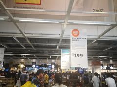 -宜家家居(西安未央商场店)