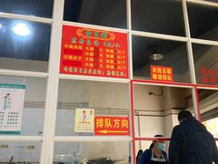-老仓醋米线(万达店)