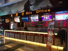 -嘉华国际影城(学清路店)