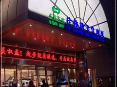 -桂林微笑堂商厦
