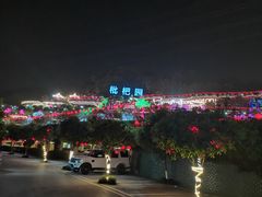 -枇杷园食为鲜火锅(南山店)