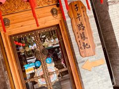 门面-子午路张记肉夹馍(小寨西路店)