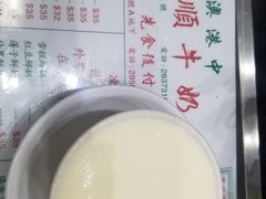 -义顺牛奶公司(新马路老店)