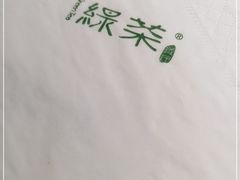 -绿茶餐厅(天津天河城店)