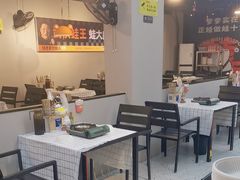 -蛙老爹·蜀香美蛙鱼头(王家湾店)