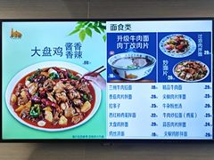 -马吉德牛肉拉面(新街口店)