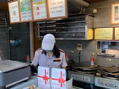 -矮子馅饼(大成路店)