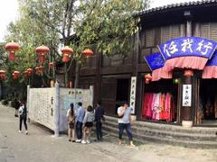 -天龙八部武侠城