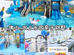 -美的鹭湖森林度假区