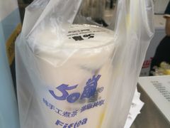-50岚(天钥桥路店)