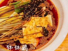 -嘉州叶婆婆钵钵鸡(建设路店)