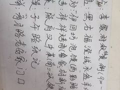 -子午路张记肉夹馍(兵马俑店)