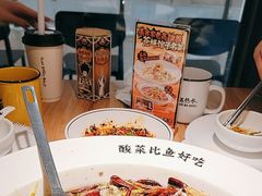 -太二酸菜鱼(福州泰禾店)