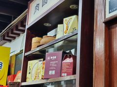 -御清斋总店(天一街店)