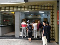 门面-沧浪亭(南园新村打浦路457弄店)