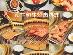 -铭牛烧肉·和牛海鲜自助(高新月牙湖店)