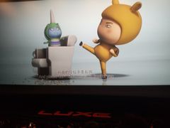 -百美汇影城(LUXE嘉里中心店)