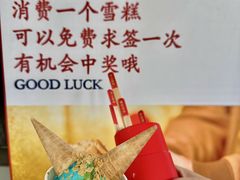 -恩宁雪糕行(永庆坊店)