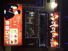 宝健路-宝健路步行街(Pedestrian Shopping Street)
